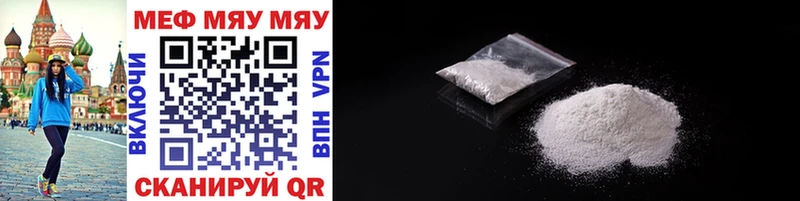 Купить МАРИХУАНА  Меф мяу мяу  АМФ  ГАШИШ  Кокаин  СК  Минусинск