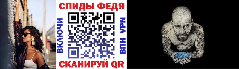 Купить закладки  Минусинск  АМФ VHQ 