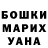 Метадон мёд MAX Grytsak