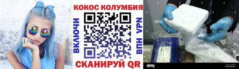 Кокаин Columbia Купить Минусинск