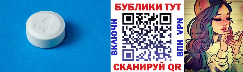 ЭКСТАЗИ диски  Купить закладки  Минусинск 