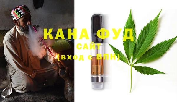 трава Богородицк