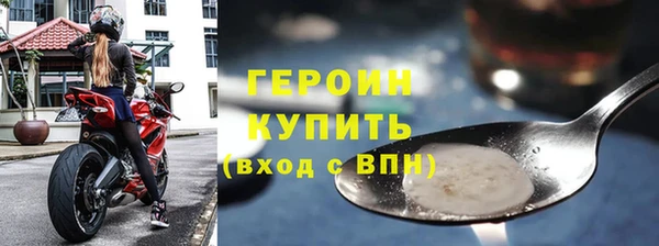 меф Богородск