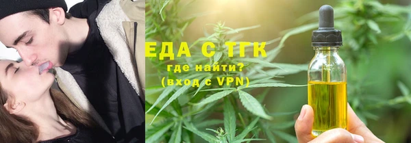 COCAINE Богданович