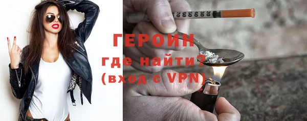 трава Богородицк