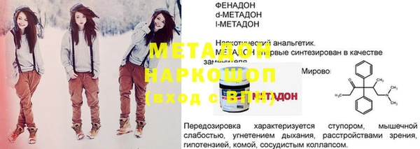 трава Богородицк