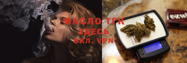 метадон Бугульма