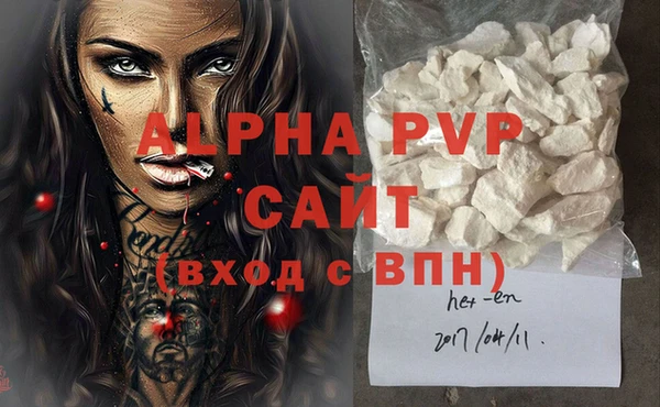 COCAINE Богданович