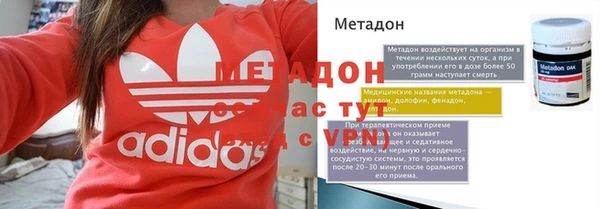 амф Бородино