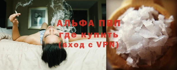 трава Богородицк
