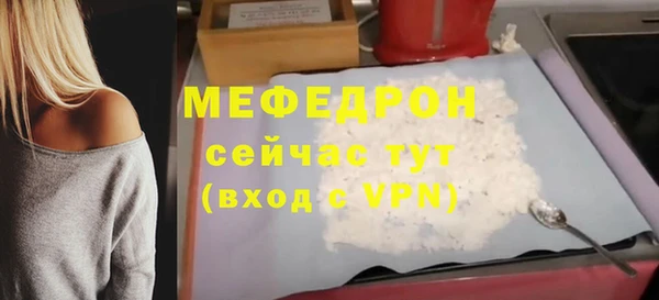 COCAINE Богданович