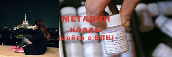 COCAINE Богданович