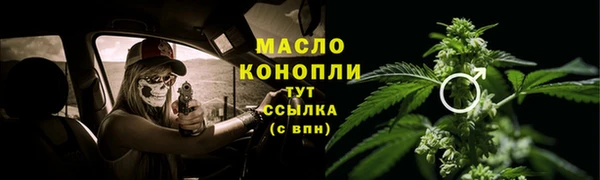 меф Богородск