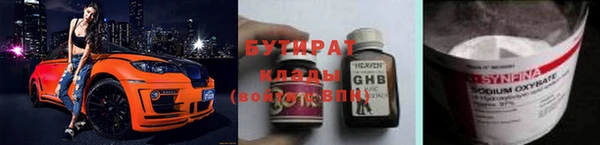 метадон Бугульма