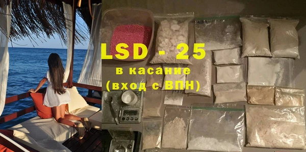 трава Богородицк