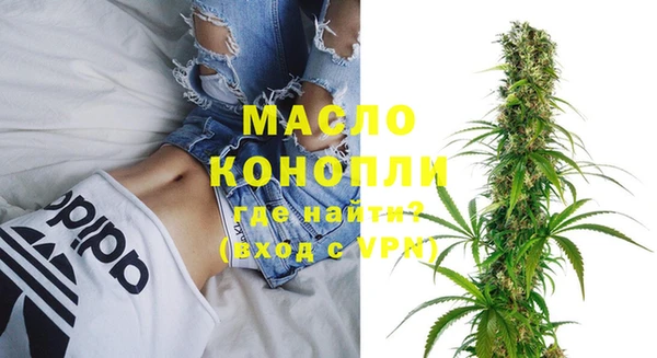 меф Богородск