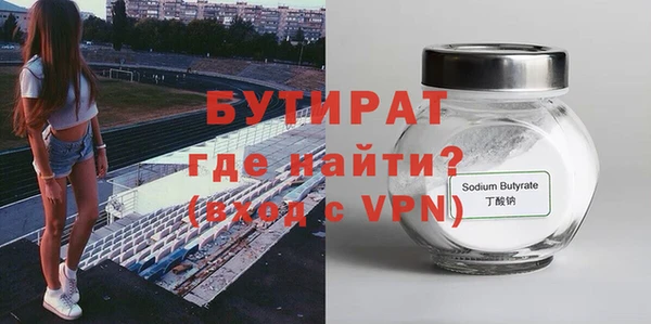 амф Бородино