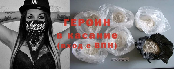 трава Богородицк