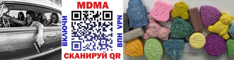 Купить  Минусинск  МДМА молли 