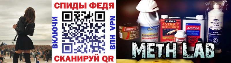 Купить  Минусинск  Первитин витя 