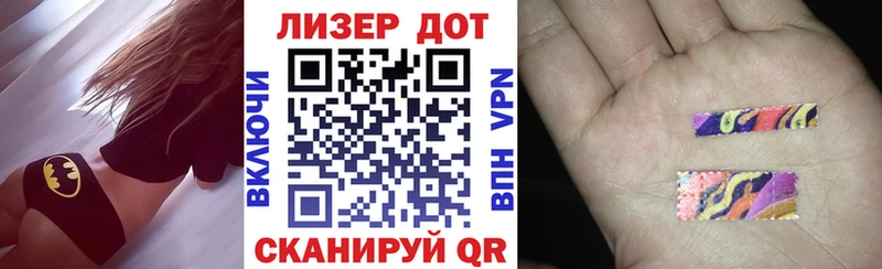 Купить закладки  Минусинск  Наркотические марки 1500мкг 