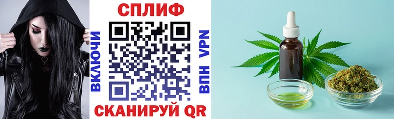 Канабис LSD WEED  Купить где  Минусинск 
